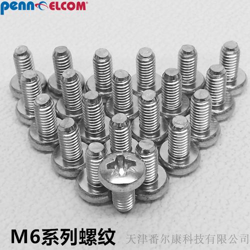 penn elcom金属m6螺纹螺钉螺柱螺丝工业家用机柜紧固件